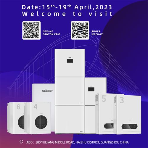 SUOER solar energy storage system in 133th Canton Fair